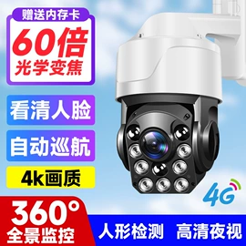 监控摄像机;云台;智能安防监控