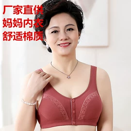 中老年文胸;调整型文胸;无钢圈文胸