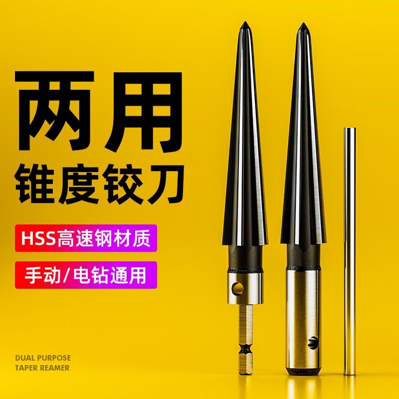 Hand reamer taper woodworking T-type straight shank reamer carbide hole opener Chamfering reaming reamer cutting tool