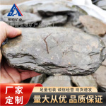 批发溪流石千层石片岩原生溪流缸鱼缸造景定制石头 造景装饰石