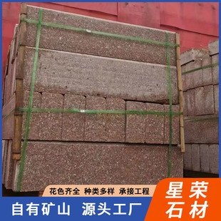 ��ɏ�t·��ʯ��Ȼ������·��ʯ �������B���̴���ʯ·��ʯ·��ʯ