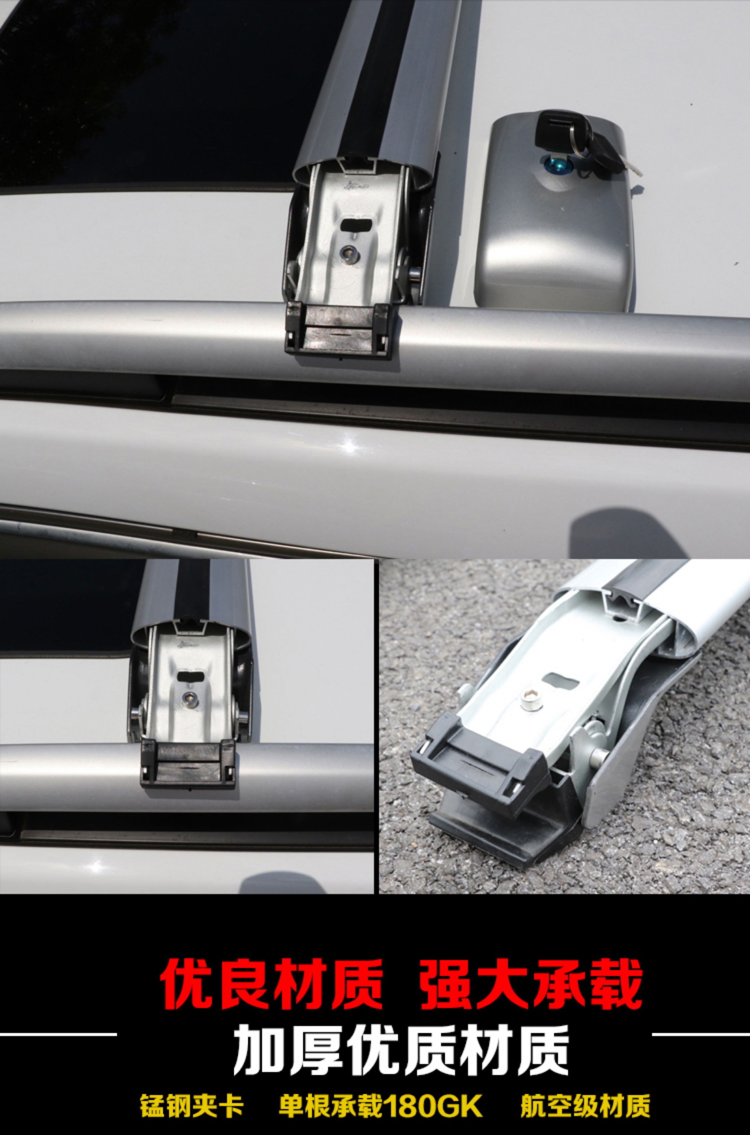 Volkswagen Tiguan, Tiguan L, Tharu, Teramont, Thuan, Tiguan L Gran Luggage Rack Crossbars