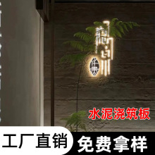 软石水泥浇筑板石塑背景墙装饰材料纹软瓷柔性石材饰面板人造石