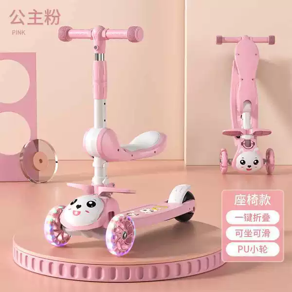 Auspicious pink rabbit+narrow flash wheel+seat+gift package