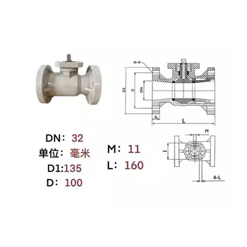 PPH��ƽ̨������PP-Hһ����ע�ܳ��ͣ���ֱ��װ�����綯��