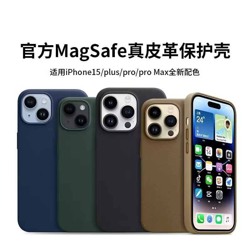 Magsafe Is Suitable for Apple 16Promax Official Leather Mobile Phone Case Iphone17 Case Animation Magnetic Suction Cover