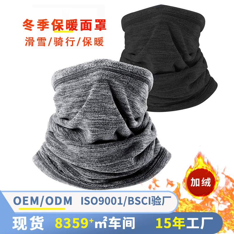 Зимняя крытая лыжная маска для скалолазания утолщенный нагрудник для катания на велосипеде маска для мотоцикла ветрозащитная теплая маска для лица