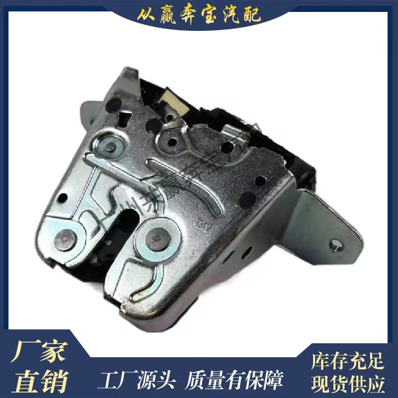 Suitable for Mercedes-Benz B-Class Tailgate Latch Actuator 0997400600 0997400500 0997400400