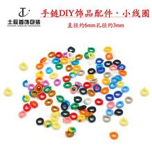 01-40 6mm��Ȧ����������׹������Ȧ ��֯Ʒ���������������Ȧ