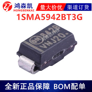 Original genuine goods 1 SMA5942BT3G SMD SMA DO-214AC pre-order inquiry