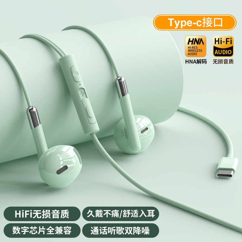 auriculares digitales originales cableados en el oído tipo de alta calidad de sonido HIFI reducción de ruido K cantante teléfono agujero plano redondo