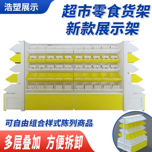 ������ʳ��W�t��ʳ����ܱ�����؛��ɢ�QʳƷ�춷�ǹ�չʾ��