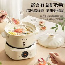 Bear/小熊电砂锅DSG-D30S1 煲汤锅全自动家用多功能分体式陶瓷锅