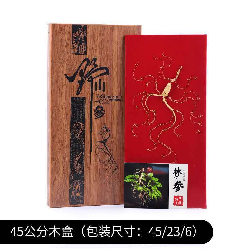 林下参3-8克/盒年货会销礼品厂家批发东北特产 林下山参礼盒装