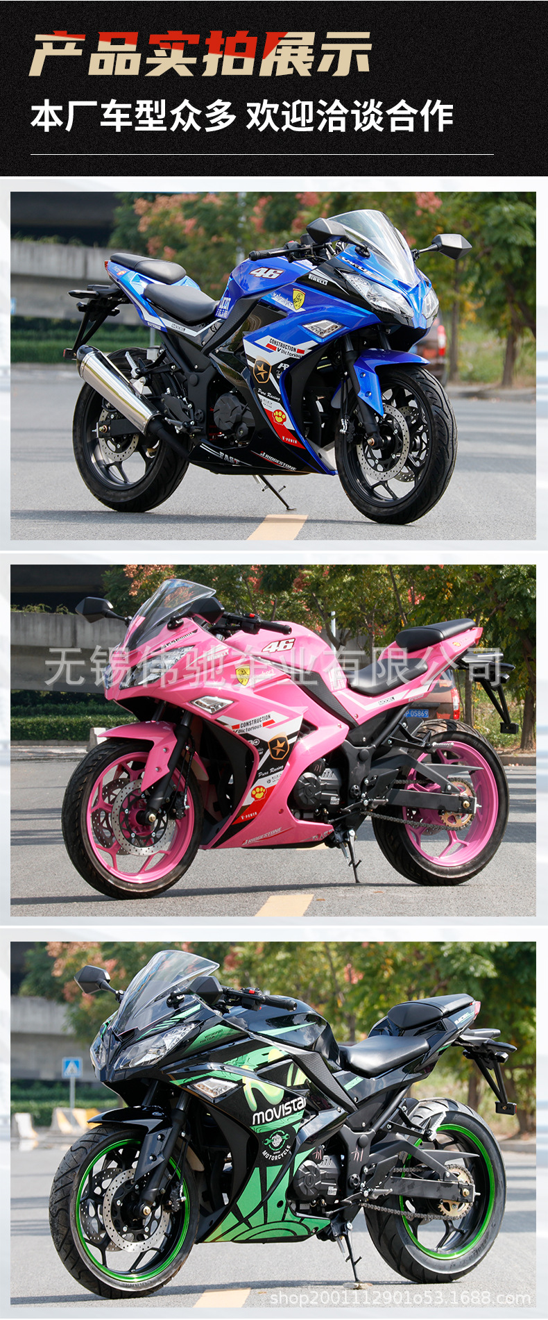 Cross-Border Export of Small Ninja Motorcycles, Dk Two-Wheeled Adult Fuel-Powered Road Racing Motorcycles, and Replica Racing Motorcycles from Manufacturing Factories