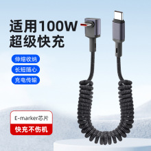 5A�������ɔ��������^�ptype-c�m��100w�����������֙C��늾�