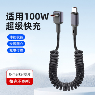 5A�������ɔ��������^�ptype-c�m��100w�����������֙C��늾�