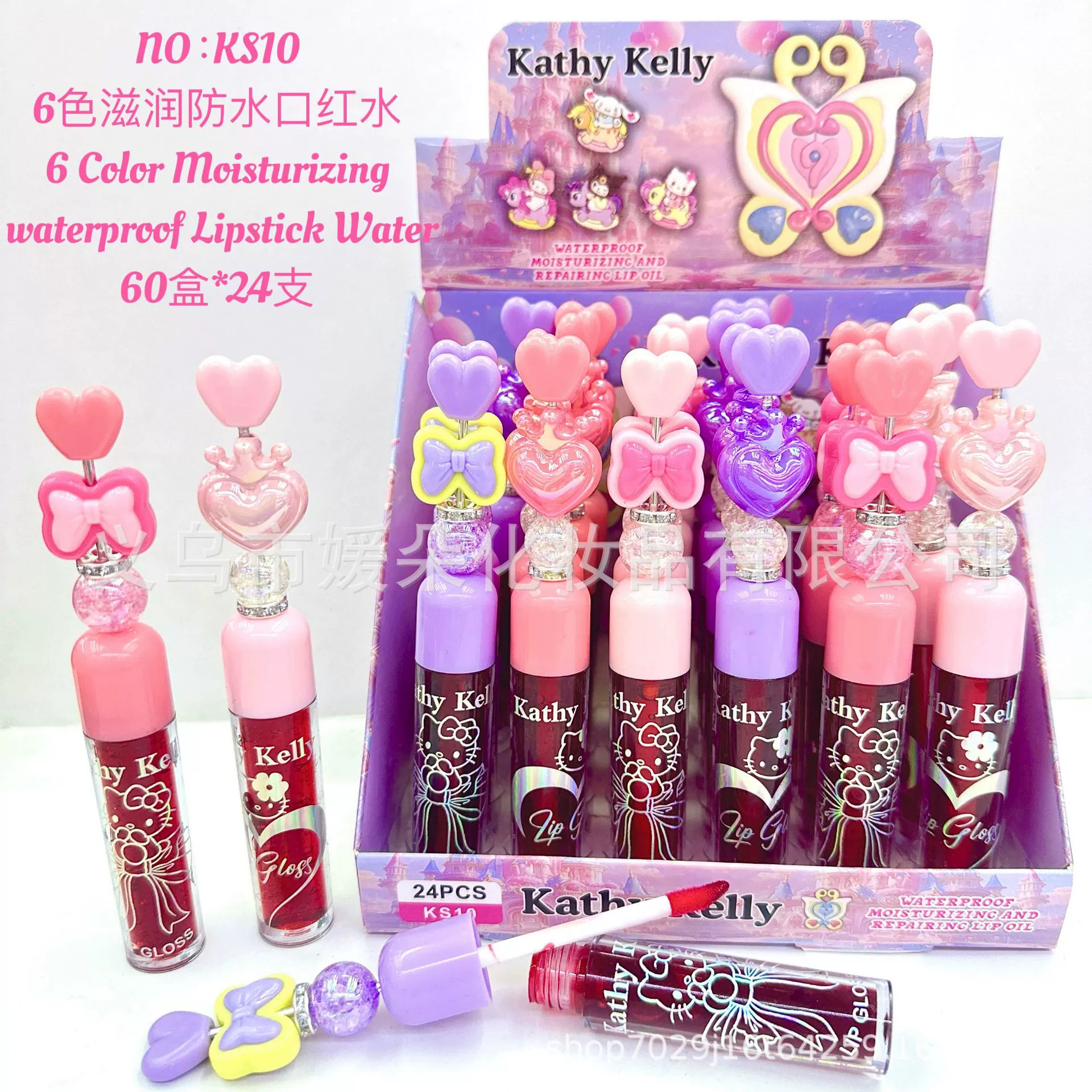 (Cross-border trading), nutritious lip gloss, cute lipstick, mirror effect, long-term effect