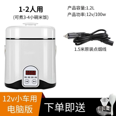 Digər kiçik elektrik cihazlar: Multi-Functional Car Rice Cooker 220V - m1912-l-12v-smart-version