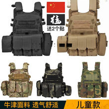 迷彩防弹衣透气装备儿童马甲三级甲作战多功能战术背心防刺服