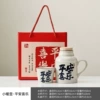 (Peace and joy) Small thermos + host cup + gift box