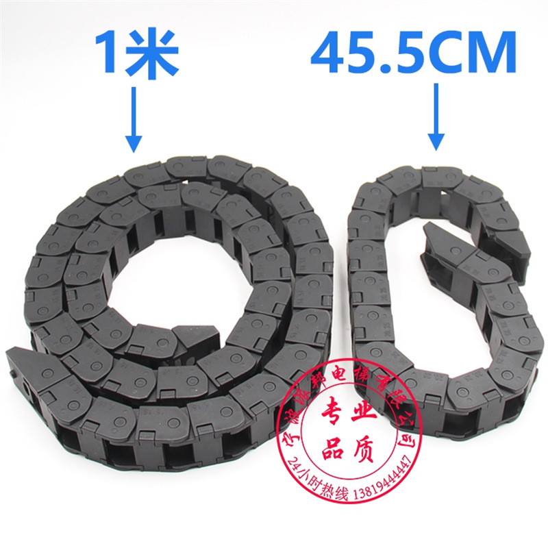 西子奥的斯坦克链 奥的斯电梯光幕随行链 OTIS门机光幕线套 25*20