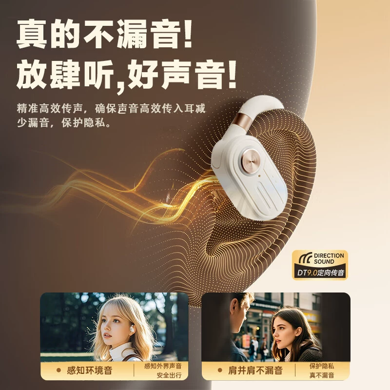 [LENOVO EA390 Bluetooth headset ear-hook bone conduction wireless ear clip open long battery life]