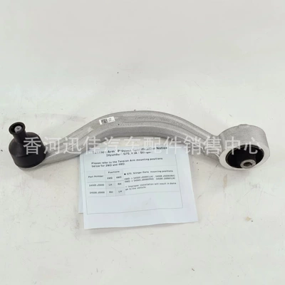 54505-J5000 54506-J5000 suitable Other starting systems