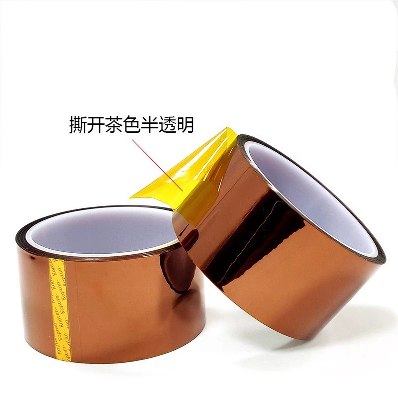 Коричневые золотые палец высокотемпературная лента PI полиимидная клейкая бумага изоляционная огнестойкая термостойкая высокотемпературная лента без остаточного клея