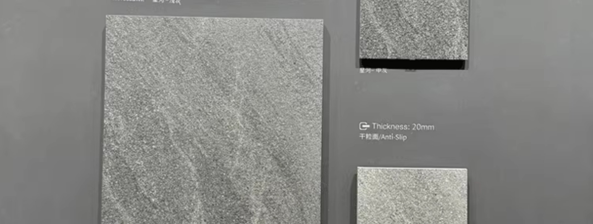 仿花岗岩星河仿石材砖凹凸干粒面新西兰灰PC砖厚通体石英砖地铺石-阿里巴巴