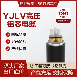 电力电缆;控制电缆;其他电缆