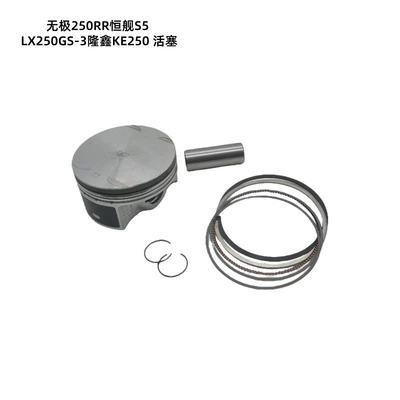 Cylinder and parts for Infinix 250Rr, Hengjian