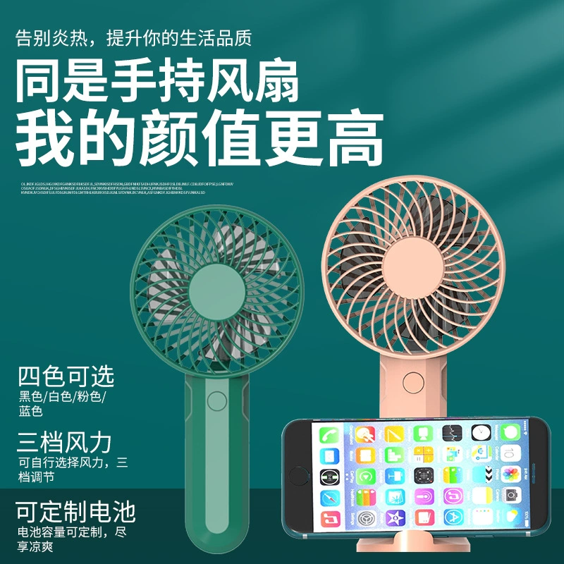 Поколение ручных вентиляторов, мини-портативных настольных беззвучных студенческих вентиляторов с наружной зарядкой, производители небольших вентиляторов