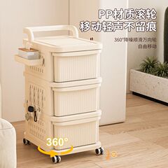 家用洞洞板塑料小推车抽屉式零食玩具柜客厅卧室书房多层收纳柜
