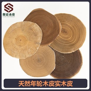 ��Ȼˮ����ľƤ �ں�����݆ľƤ ��Ȼ��݆ľƤ ��ľ��݆ľƤ