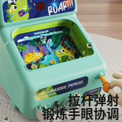 皇兒玩具恐龍彈珠遊戲機3到6歲男孩專注力益智桌遊兒童生日禮物批