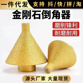 金刚石工具;钻头;磨片、切割片