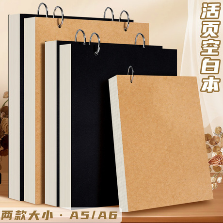 Mini Loose Leaf Wall-hanging a6 loose-leaf notebook with ring buckle a5 blank no