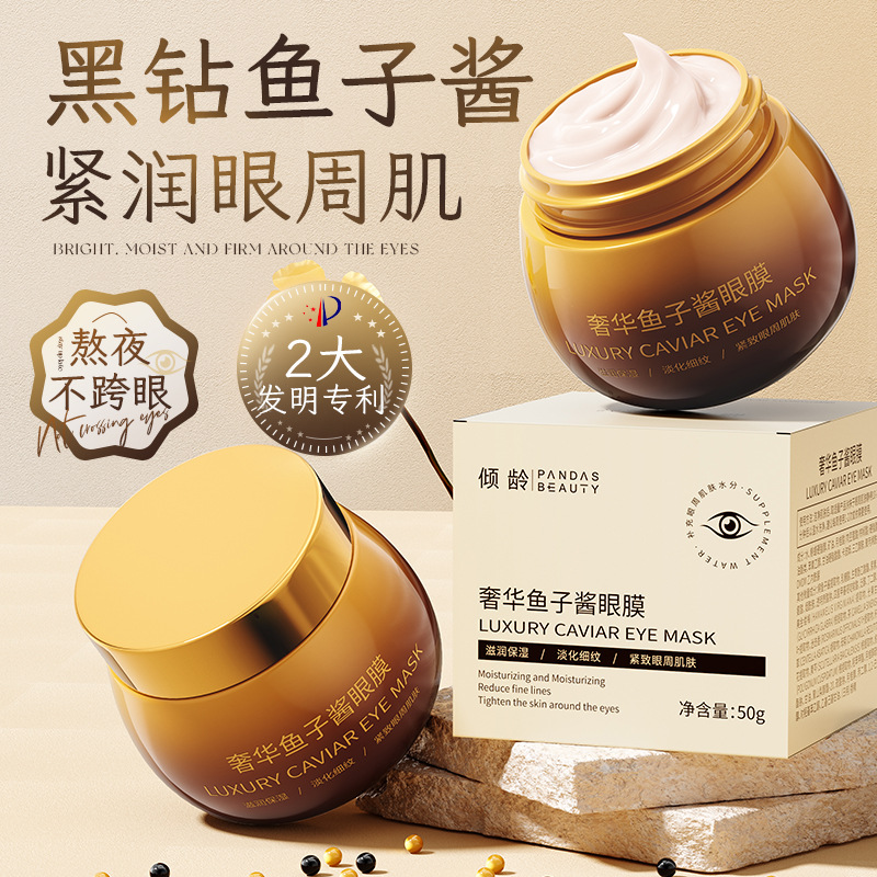Luxurious Caviar Eye Mask 50g Hydrating, Moisturizing, Diminishing Fine Lines, Soothing Eye Circles and Crow's Feet Applying Eye Cream
