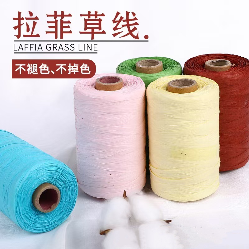 크로스보더 아마존 라피아 밀짚모자 램프갓 종이실 DIY 수공예품 뜨개질 여름모자 코바늘 가방