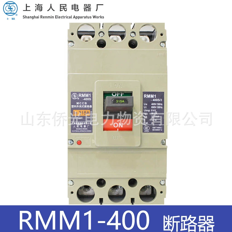 Шанхайское народное электрическое оборудование RMM1-400SH/3300 350A400A Shanglian Модульный автоматический выключатель
