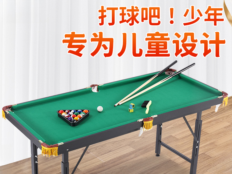 台球桌迷你室内家庭版台球大人球桌玩具亲子儿童家用小型桌迷你桌