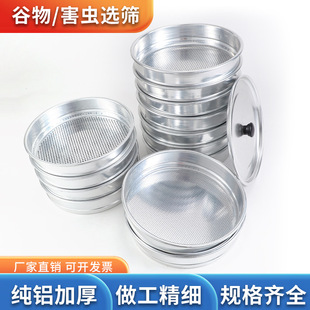 Jjsg22×12Jjsc30×2 Type Soybean, Rice, Corn, Wheat Screening Sieve Pest Sieve Manufacturer Multi-Purpose