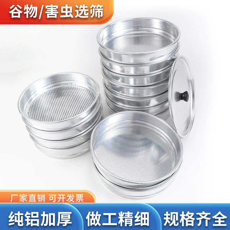 JJSG22 × 12 JJSC30 × 2 tipo arroz de soja maíz trigo y otros granos de cribado fabricante de tamiz de plagas