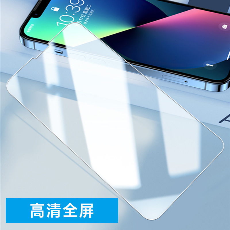 Personalizado 15 Aplicable a 16pro Apple 14 Película templada 13 Película HD 11 Película para teléfono móvil iPhone12 Película de seguridad max