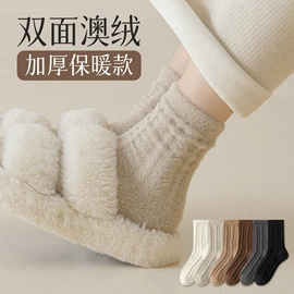 运动休闲棉袜;分趾袜;船袜、隐形袜