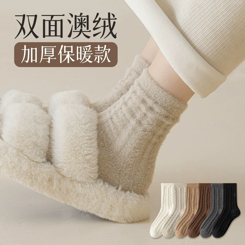 Австралийские пуховые носки для детей зимой