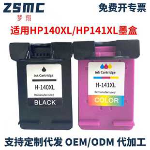 �m�û���HP140 141XLī��C5280 C5290 C5500 C5540 C5550īˮ��