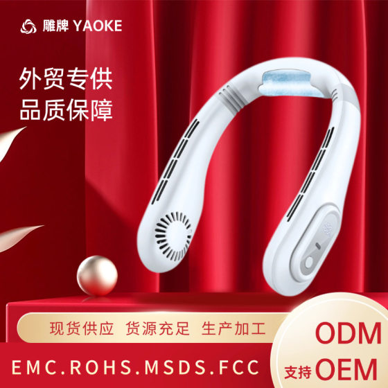 Neck hanging fan 2025 new portable small fan mini small usb charging bladeless super large wind