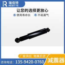 适用于东风小康MINI 1,3 EQ474I MN-2915100-01后减振器总成汽车